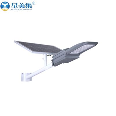 太阳能路灯XC-LD-M